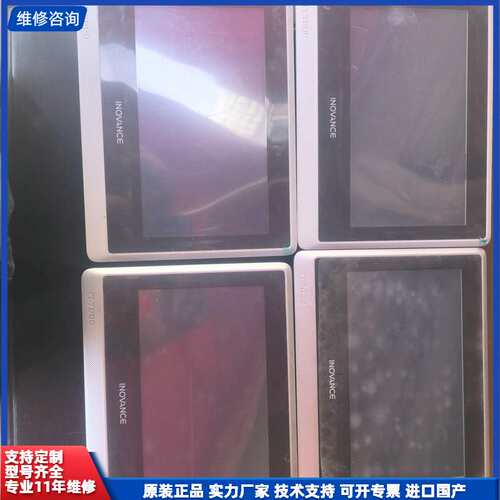 请议价-汇川INOVANCE触摸屏 IT7100E