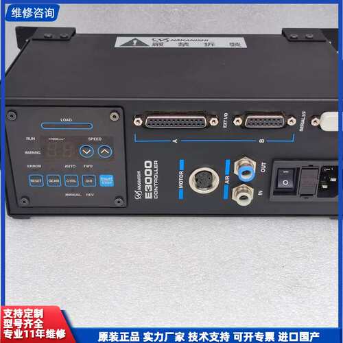 请议价-E3000C NE211H NAKANISHI中西 马达主轴