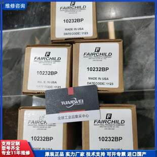 请议价-美国仙童Fairchild调压阀10232BP