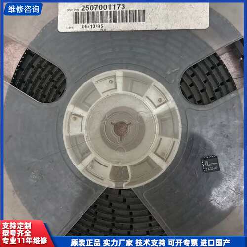 请议价-菲利普P87C750EBAA原盘，大概300个左右，成色还可
