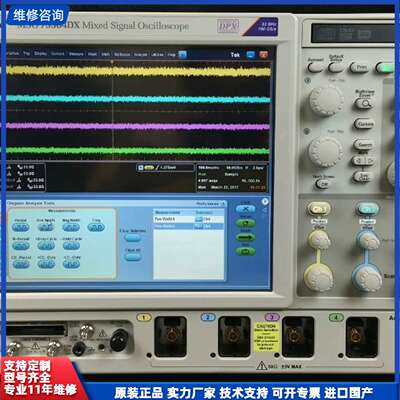 请议价-Tektronix泰克MSO73304DX示波器DPO733