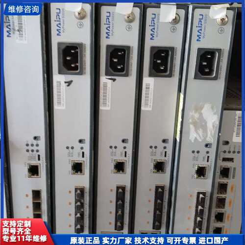 请议价-迈普MAIPU S3220千兆网管交换机，24口全千兆，支持