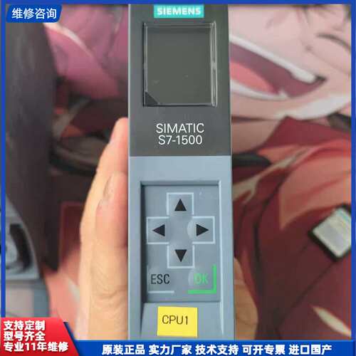 请议价-西门子SIMATIC S7-1500 CPU模块，型号CPU