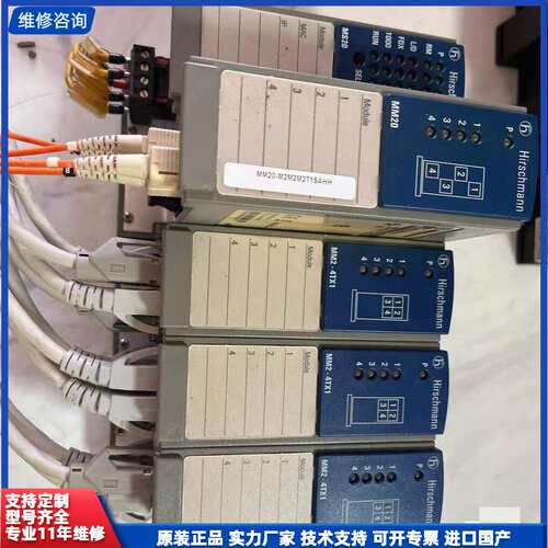 请议价-赫斯曼M0-1600SAAEHH04交换机MM2-4TX