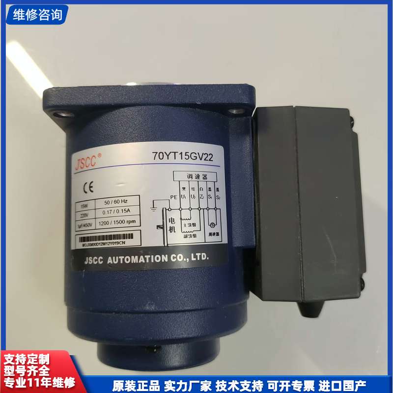 请议价-70YT15GV22