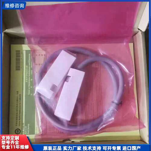 请议价-Keysigh/安捷伦 GPIB线 10833A 1083