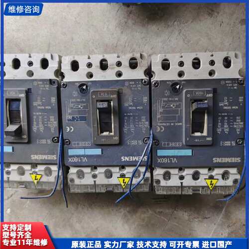 请议价-西门子断路器3VL1706-2DD33-0AA0，物品实景实