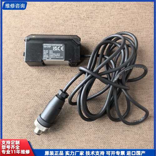请议价-基恩士 GV-21P 原装正品 功能正常 便宜处理