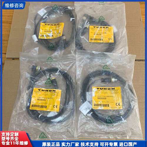 请议价-图尔克6626009型号WKC4T-P7X2-2-RSC4T