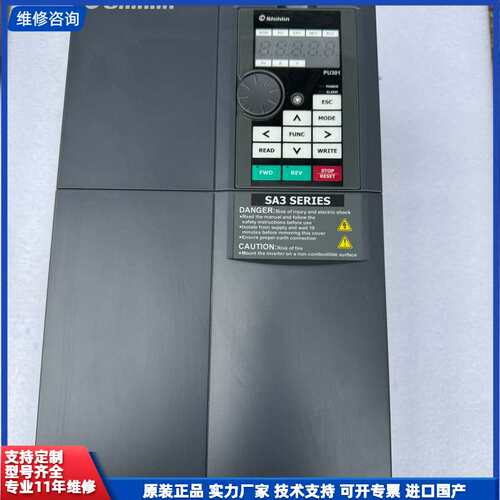 请议价-SA3-043-11K/15KF士林变频器、原装拆机、图片就