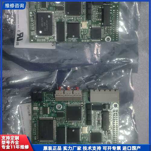 请议价-机器人板卡AB4839-B 有2张，单价。不邮。