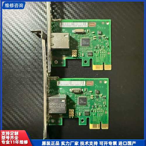请议价-Intel 网卡i210-T1千兆单口服务器网卡