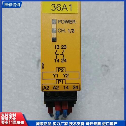 请议价-PNOZ X7P 777059 拆机件，实物拍摄 成色还可以