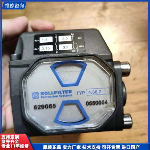 请议价-BOLLFILTER波尔滤器压差指示器 4.36.2 全新原
