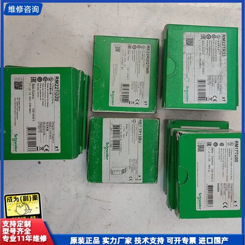 请议价-现货RM17TG00 RM17TU00 RM17TG20施耐