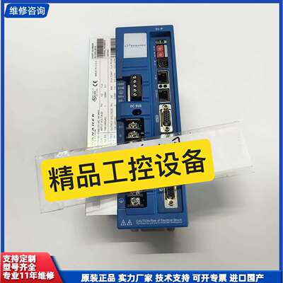 请议价-DANAHER丹纳赫伺服驱动MMC-SD-1.0-230-D