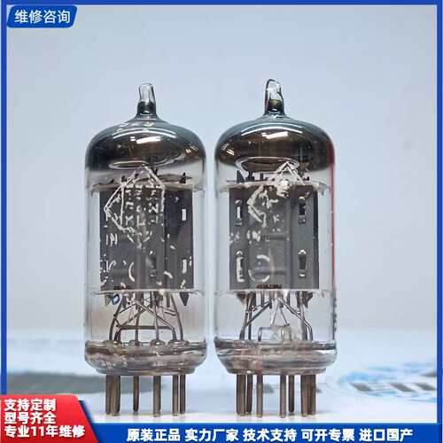 请议价-50年代德律风根坑屏12AX7 / ECC83电子管同CV4