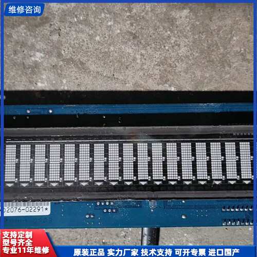 请议价-D2076-0229模块机板一张拆机下来的，图片里面有型号成