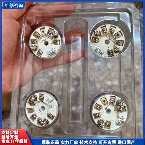 请议价-霍尼韦尔温度变送器STT171-BS 全新正品现货，实物拍