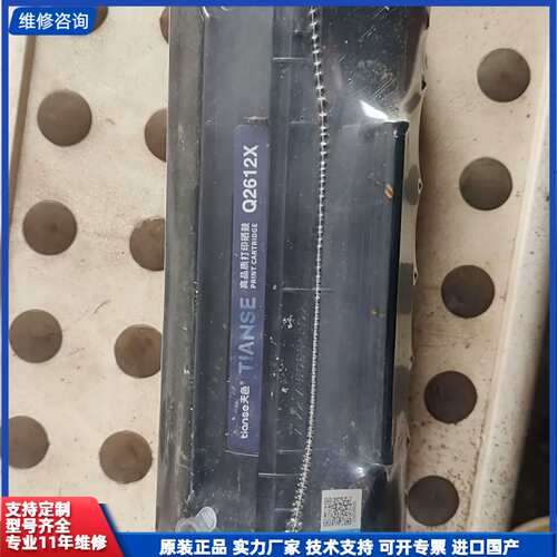 请议价-天色TIANSE Q2612X硒鼓，全新未拆封，原装在，适