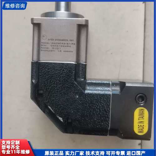 请议价-台湾精锐ABFR042一S1一P2型10比，配100w电机，