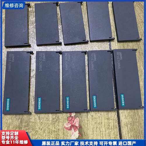 请议价-E1116，西门子SR20/ST20/CR20盖板5套，拆机