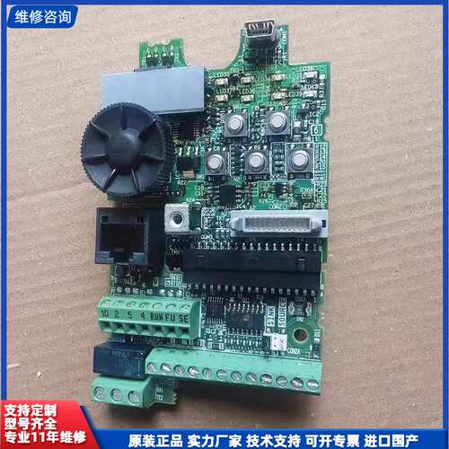 请议价-三菱E740系列变频器主板 ，