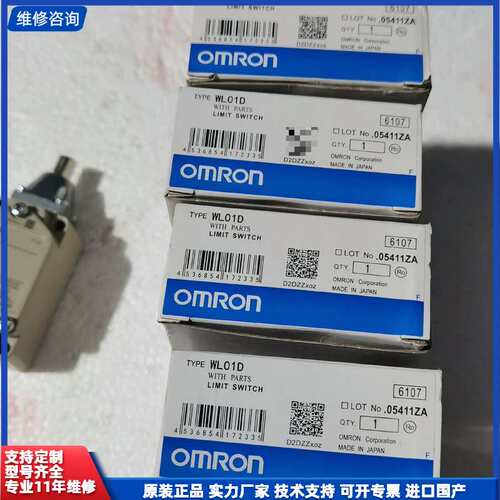 请议价-WL01D