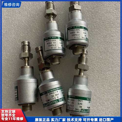请议价-拆机PRESSURE TRANSMTER ZT15 -0.1