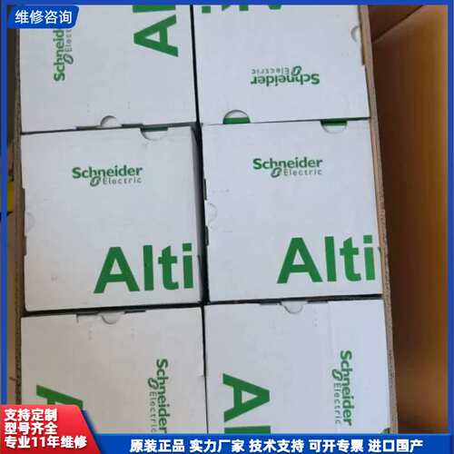 请议价-#Schneider Electric/施耐德 施耐德变频器