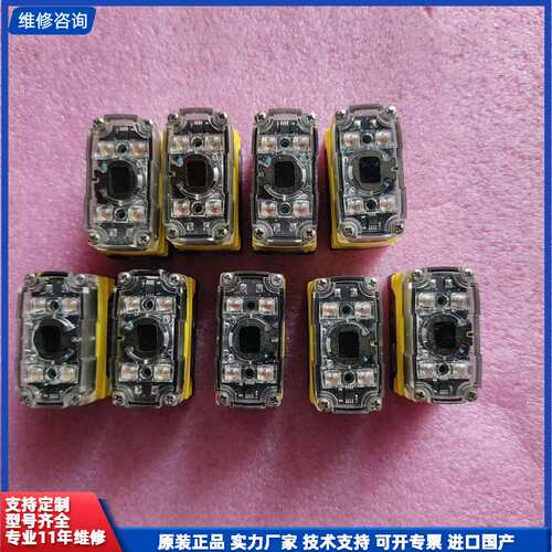 请议价-康耐视扫码仪 DM72SX，实图现货拆机9只，功能完好