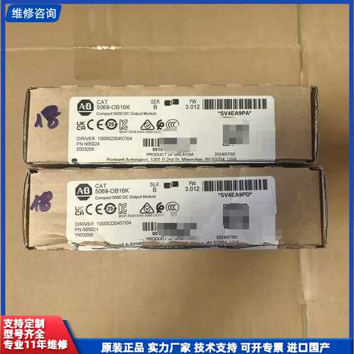 请议价-罗克韦尔AB 5069-OB16K DC输出模块，全新原装正