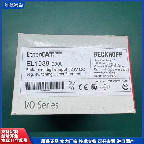 请议价-倍福EL1088-0000 EtherCAT coupler