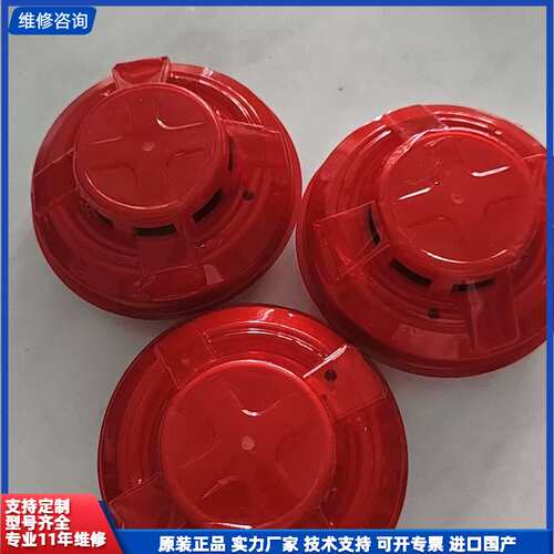 请议价-全新海湾JTY-GD-G3X点型光电感烟火灾探测器，工程结束