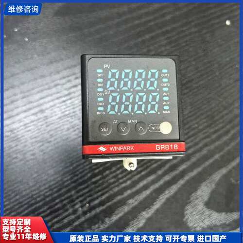 请议价-WINPARK汇邦温控器GR818-AT12100-C000