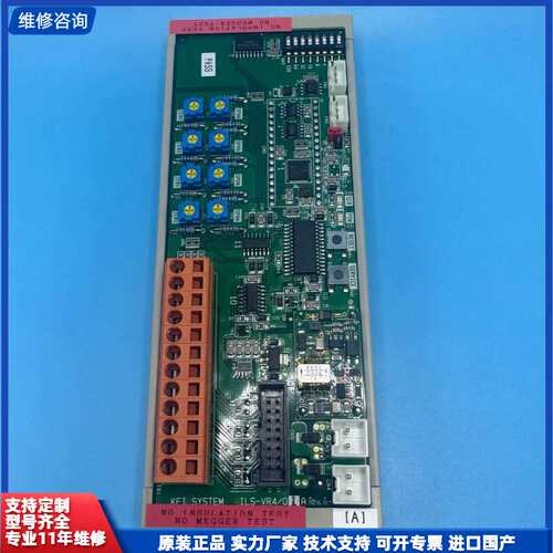 请议价-KEI SYSTEM ILS-VR4/01A 船用阀门遥控