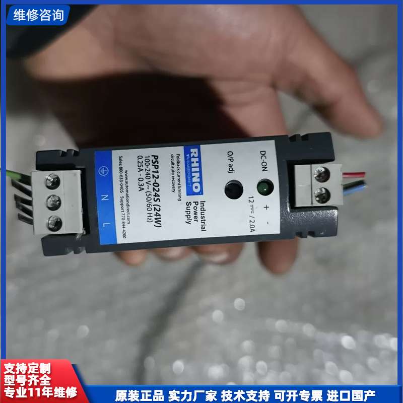 请议价-RHINO原装正品开关电源PSP12-024S（24W），拆