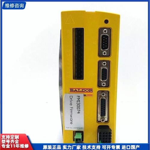 请议价-FMH2A06TR-RN23