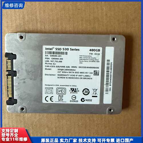 请议价-intel英特尔S3500300G480Gssd固态硬盘台式