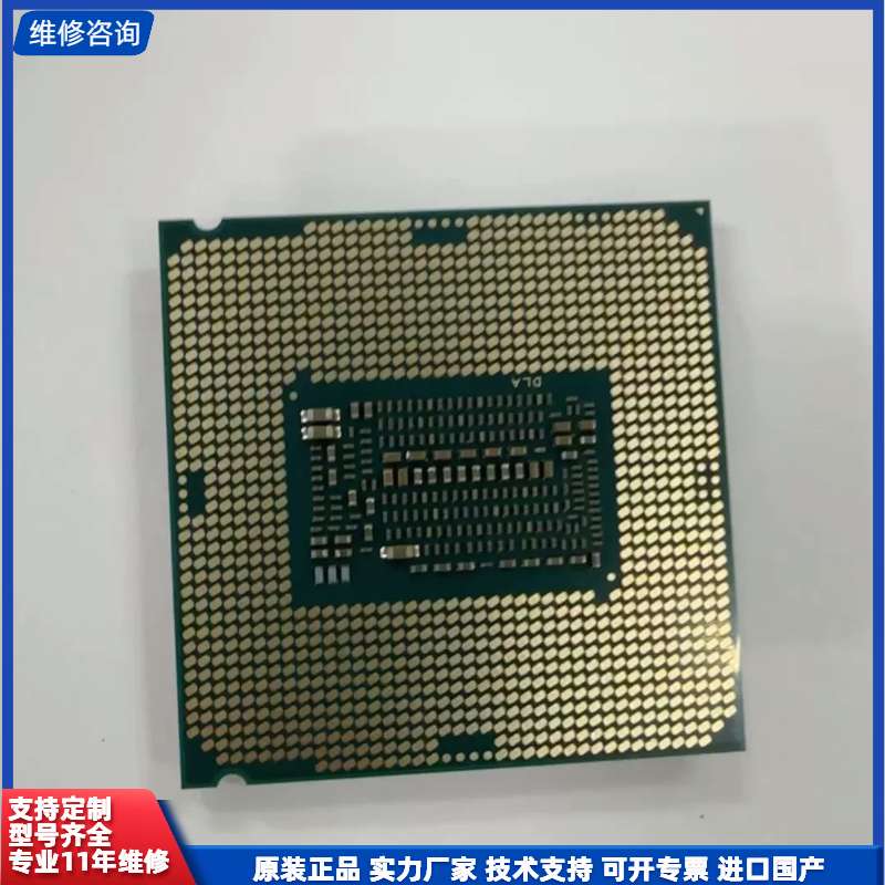 请议价-几乎全新 Intel i7-9700 处理器，实物图片，LG