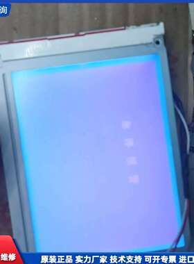 请议价-夏普am320240-57b49、背光灯5V，有多片，标是单
