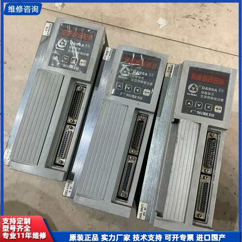 请议价-广数伺服驱动器DA98A-10，拆机3台成色很好，265元一