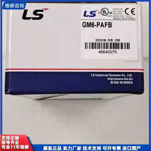请议价-PLC GM6-PAFB 全新原装 1700/台全新原装现