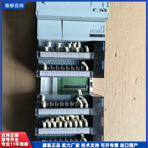 请议价-LS产电PLC模块一套 XGP-ACF2 XGK-CPUE
