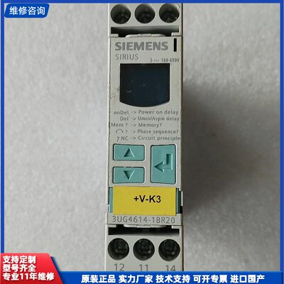 请议价-3UG4614-1BR20监控继电器 拆机件 功能正常 成色