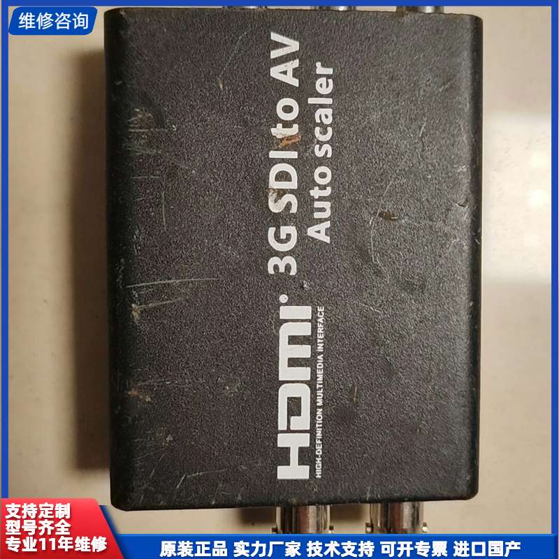请议价-3G SDI转AV转换器 HDMI接口 SDI输入输出 支持
