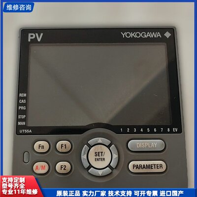 请议价-YOKOGAWA UT55A-000-11-00 实物