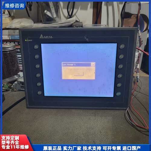 请议价-#触摸屏/触控屏 拆机台达触摸屏DOP-AE94BSTD和D