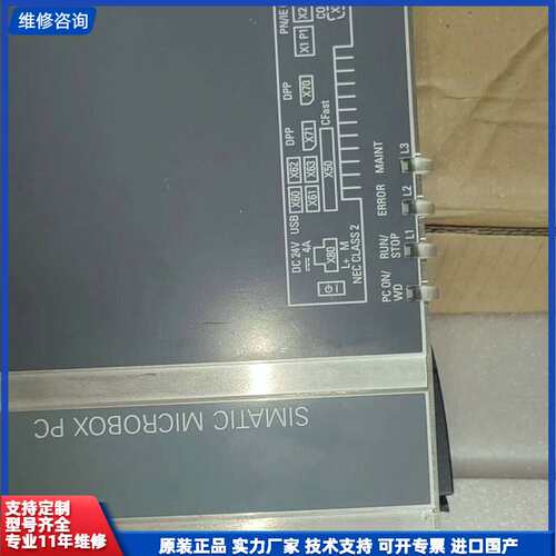 请议价-SIEMENS/西门子工控机 SIMATIC IPC427E