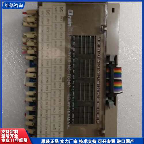 请议价-Brainlink BL-RY16-NS-TB34P继电器终
